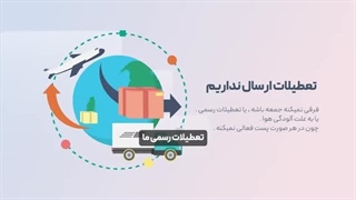 مرکز خرید قلیان لوکس در تهران + ایران (قلیون رو بخرم کی به دستم میرسه ؟ )