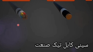 استاندارد نصب سینی کابل ارتفاع تیک صنعت