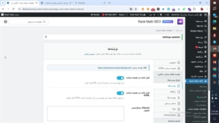 آموزش پیکربندی رنک مث بخش نوشته ها