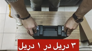 جعبه گشایی دریل شارژی شیائومی Tonfon