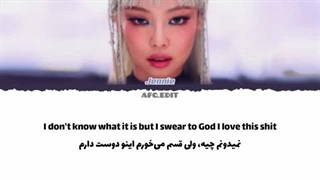 لیریک فارسی آهنگ filter از جنی