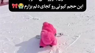 کیوتتتتتت ناناسسس