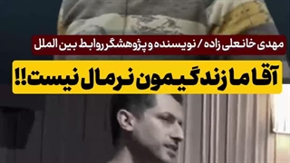 پشت پرده هشتگ زندگی نرمال!