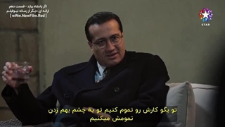 سریال Kral Kaybederse : قسمت 10 با زیرنویس فارسی / Kral Kaybederse  E10