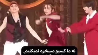 ما کسیو مسخره نمیکنمااا