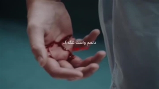 یوری و  کیفر و جی جی / جواهر بخش ای