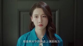 قسمت نوزدهم سریال چینی مسیر او+زیرنویس فارسی Her Trajectory