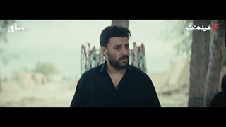 دانلود قسمت 2 سریال وحشی (جواد عزتی) | دانلود قسمت دوم سریال وحشی قسمت ۲