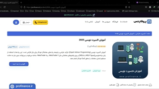 آموزش ساخت اکسپرت فارکس