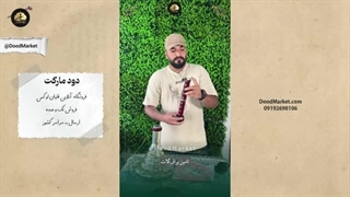 قلیان برای هدیه به دختر | معرفی قلیان کلمپی سوپاپ مخفی کارمانیا | دود مارکت