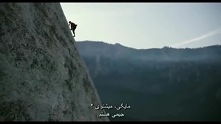 نماهنگی از بالا رفتن الکس هانولد از دیواره 915 متری ال کاپتان