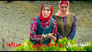 دانلود رایگان دیو و ماه پیشونی 2 قسمت 11 فصل 2 | یک سفر ماجراجویانه جدید با جادوی الفت با نماوا