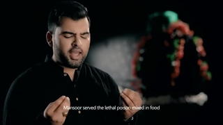 نوحه پاکستانی بمناسبت شهادت امام جعفر صادق (سلام الله علیه)
