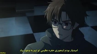 انیمه یور فورما قسمت 4 زیرنویس فارسی