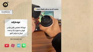 این قلیون رو بنداز تو کیف و بزن به دل جاده!