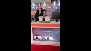 معرفی اسپکتروفتومتر لنا