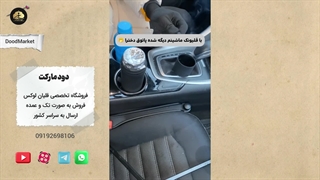 قلیون مناسب برای هدیه دادن