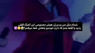 لذت ببریددددد خیلی خفنههههه