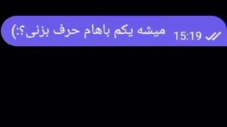 دلت تنگ شده:) کپ