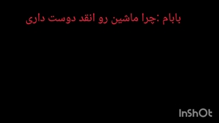 ♡البته نه اون جنیJenny♡