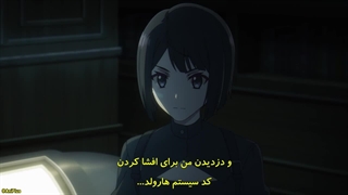 انیمه یور فورما فصل اول قسمت 4 با زیرنویس فارسی