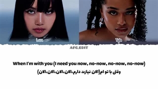 لیریک فارسی آهنگ when I'm with از لیسا و تایلا