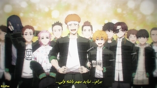 انیمه باد شکن فصل دوم قسمت 4 زیرنویس فارسی