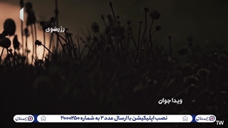 سریال ناریا قسمت 5