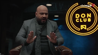 دانلود قسمت 13 مافیا دن قسمت سیزدهم | مسابقه مافیا دن قسمت ۱۳