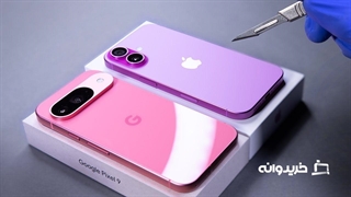 آیفون 16 مقابل پیکسل 9