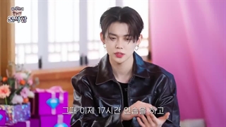 برنامه‌ی Seok-Cheon Jewel Box با حضور یونجون عضو TxT با زیرنویس فارسی