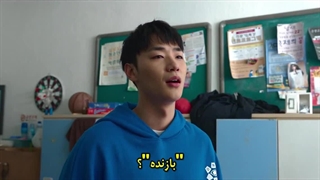 قسمت 2 فصل دوم سریال قهرمان ضعیف کلاس با زیرنویس فارسی چسبیده