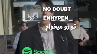 اصلا هم بعد از اینکه منتشر کردن آهنگو هر روز اینو گوش نمیدم