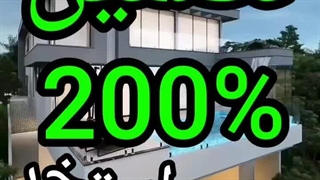 عایق و آب بندی تخصصی استخرکاشی شده بندآب درآمل چمستان رویان نور..تضمین200%_09116104532