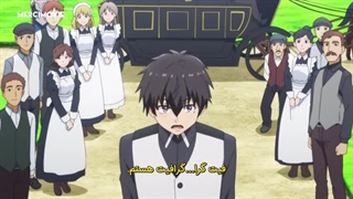 انیمه جنون شکم پرستی قسمت چهارم زیرنویس فارسی چسبیده