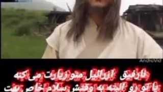 بر نا رفیقان شرم باد