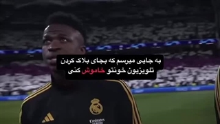 ما اینم هعع..