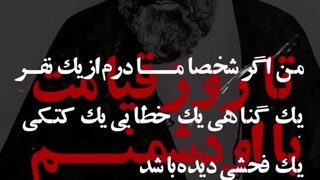 من نمی توانم!؟علامه فقید عبد الحسین امینی