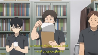 قسمت04+انیمه توی زمین بازی پیدام کن(Ballpark de Tsukamaete)+زیرنویس چسبیده