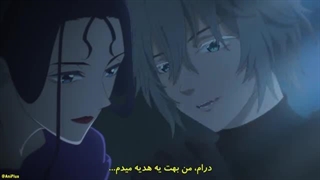 انیمه خداحافظ، زمین فصل دوم قسمت 4