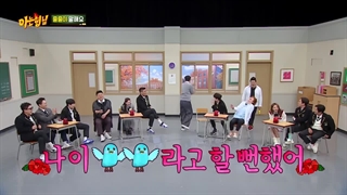 Knowing brothers 359 + زیرنویس فارسی