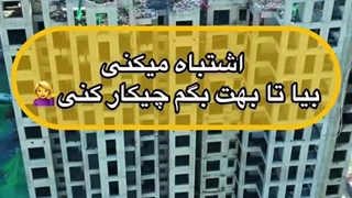 ارزان اما کاربردی