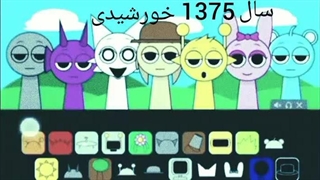 آهنگ خاطره انگیز و نوستالژیک بستنی ها توسط عروسک های انگشتی خونده میشه