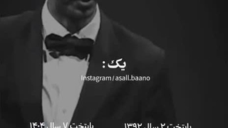 پایان همه چیز خوبه...