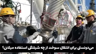 کاربرد شیلنگ کامپوزیت