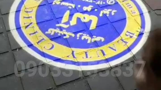 گوبولایت چرخشی