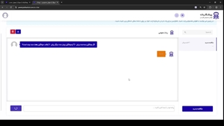 سایت هوش مصنوعی حل سوال درسی پیشکاربات