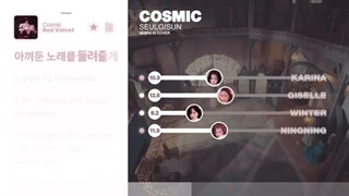 [AI COVER] HOW WOULD AESPA SING COSMIC BY RED VELVET