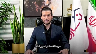 معرفی پروژه پدافند ارتش | شهرک چیتگر - منطقه ۲۲ تهران