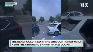 وقوع انفجاری مهیب در بندرعباس و محل اسکله رجایی!!